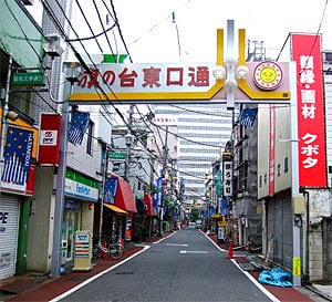 ＜旗の台東口通りアーチ塗装、看板工事＞