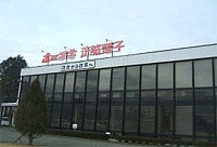 ホーチキ茨城電子（株）様　事務所外壁塗替え工事