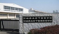 銘板施工 石下紫峰高等学校