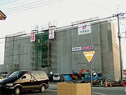 稲葉マンション様 足場工事事