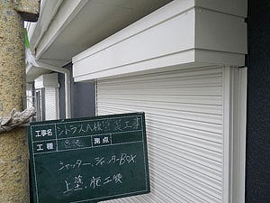 ＜外壁・屋根 塗替え＞柏市アパート 改修工事