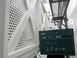 ＜外壁・屋根 塗替え＞柏市アパート 改修工事