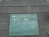 ＜外壁・屋根 塗替え＞柏市アパート 改修工事