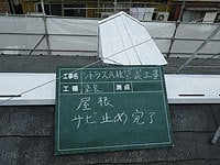 ＜外壁・屋根 塗替え＞柏市アパート 改修工事